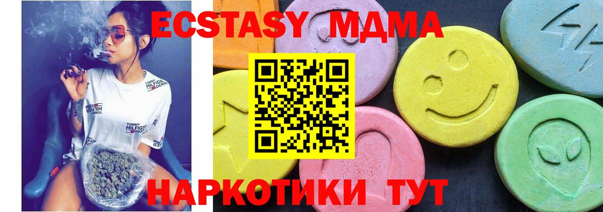 MDMA VHQ Липецк