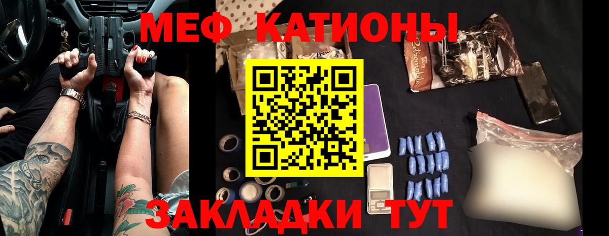 Липецк  Мефедрон 4 MMC  Вход с VPN  Мефедрон  МЕФ кристаллы 