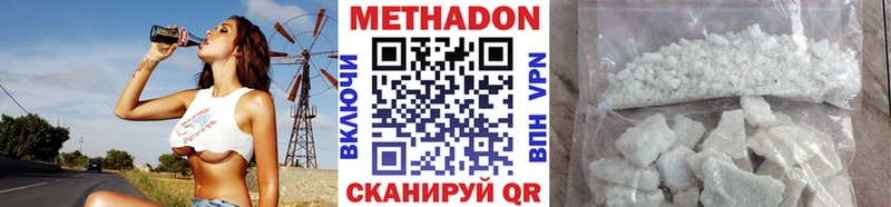 Метадон кристалл  продажа наркотиков  Липецк 