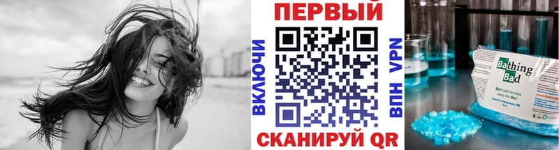 МЕТАМФЕТАМИН Methamphetamine  купить   Липецк 
