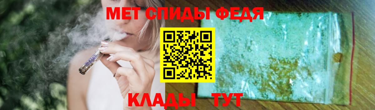 Липецк  Метамфетамин кристалл  Вход с VPN 