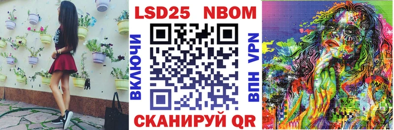 магазин  наркотиков  kraken рабочий сайт  нарко площадка как зайти  Липецк  Марки NBOMe 1,8мг 