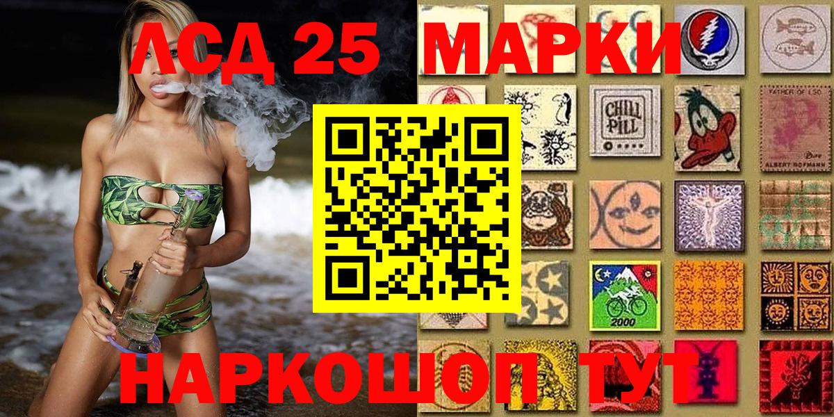 Марки N-bome 1,8мг  Вход с VPN  Липецк 