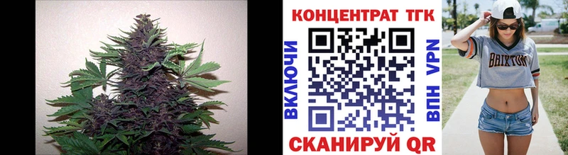 mega ссылки  Липецк  ТГК вейп с тгк 