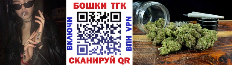 Канабис Bruce Banner  Липецк 