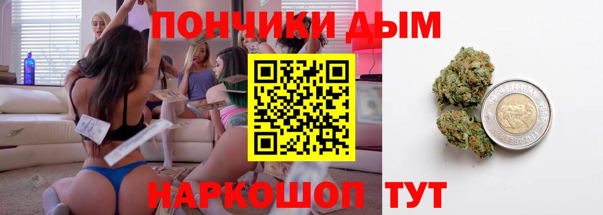 Липецк  Канабис гибрид  Каннабис Amnesia  Вход с VPN 